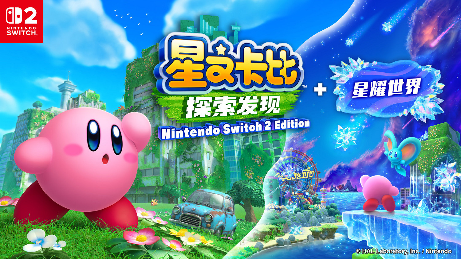 GSE遊戲試玩 • 快閃店將於12月1日起一連7日登陸深圳星河 COCO Park GSE遊戲試玩 • 快閃店將於12月1日起一連7日登陸深圳星河 COCO Park