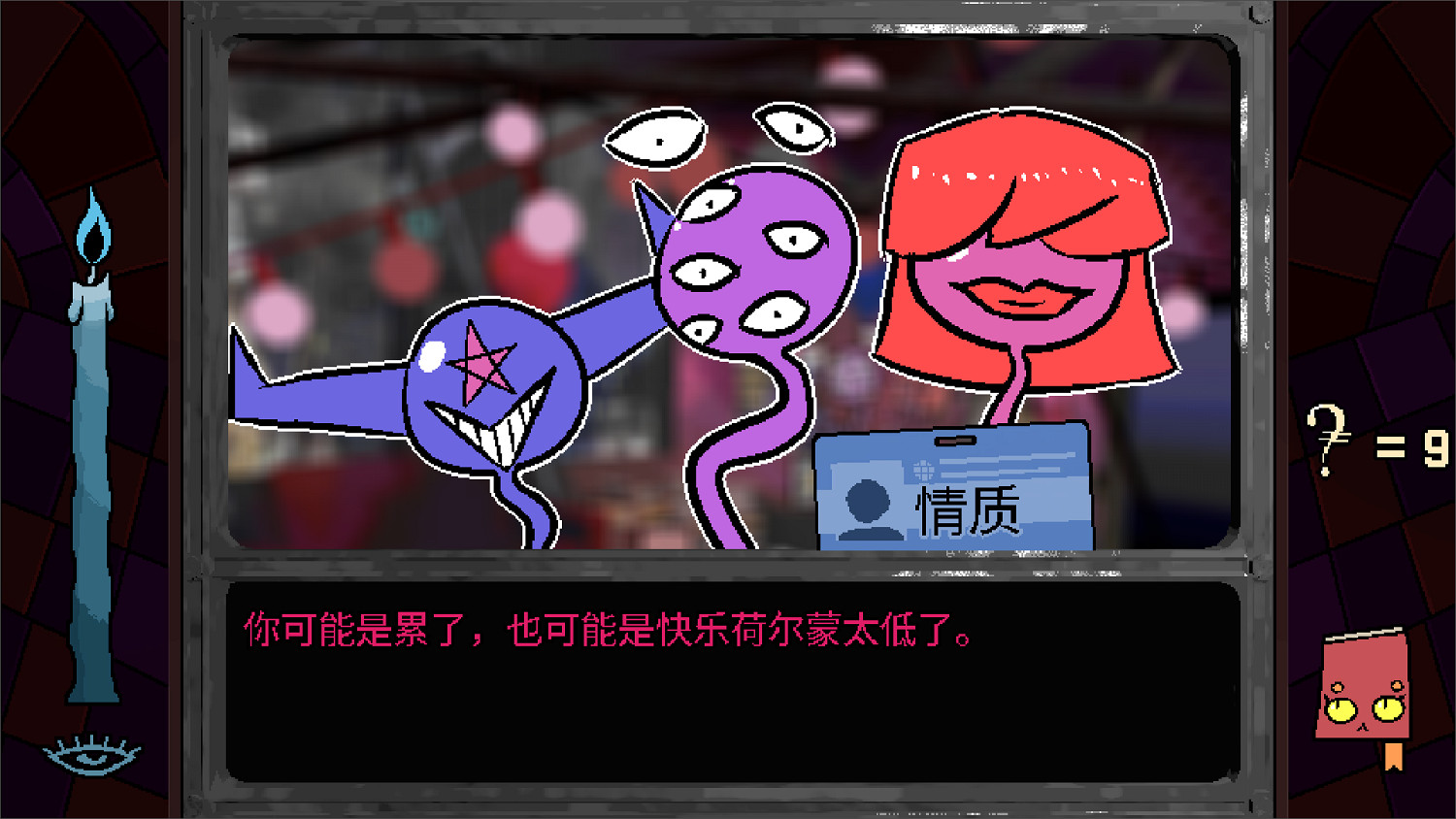 CRITICAL REFLEX新作《煩惱驛站》Steam開放免費Demo！