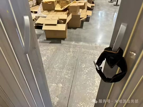 米哈遊法務部發威 4人因活動期間盜竊周邊紀念品獲刑