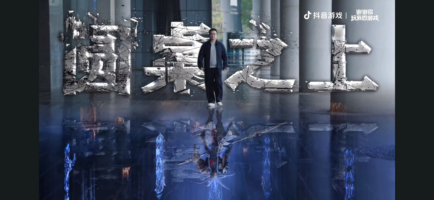 《湮滅之潮》製作人付坤首談:圓桌精神、騎士戰鬥與 “中國人的世界故事” 《湮滅之潮》製作人付坤首談:圓桌精神、騎士戰鬥與 “中國人的世界故事”