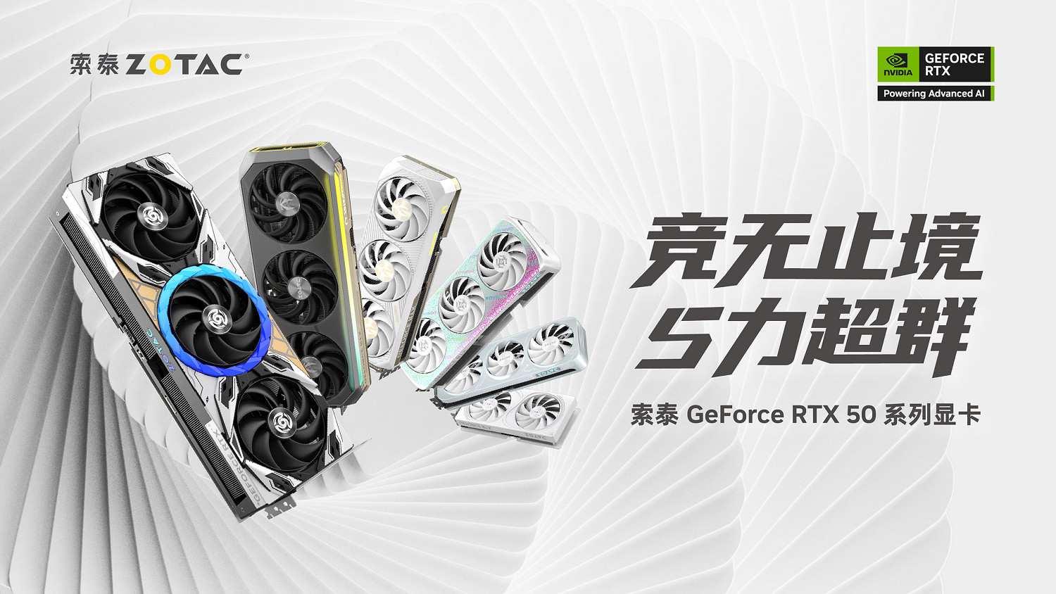 誰能封神？2025 年度遊戲&amp;顯卡回顧【內含抽獎】