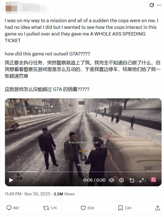 超速會被追繳罰單！《四海兄弟2》細節爆表引發熱議