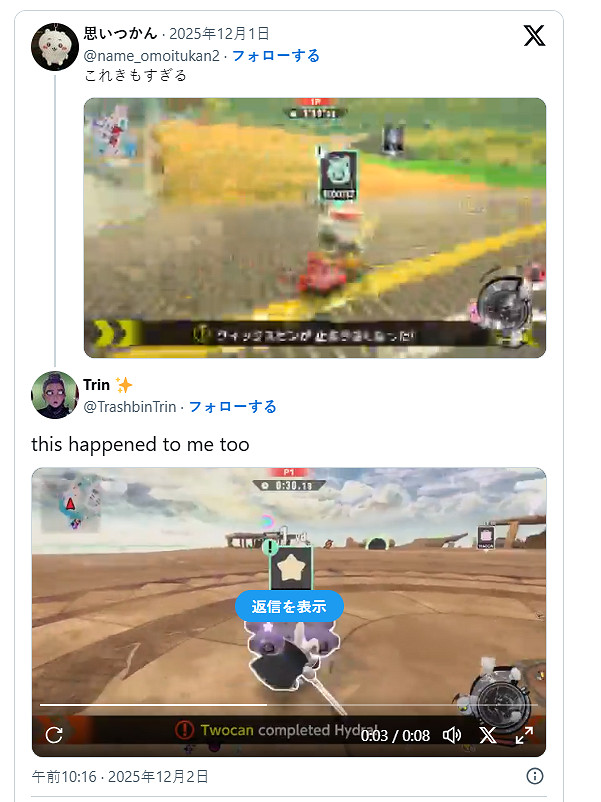 《星之卡比：飛天騎士》搞笑bug：載具竟有自主意識？