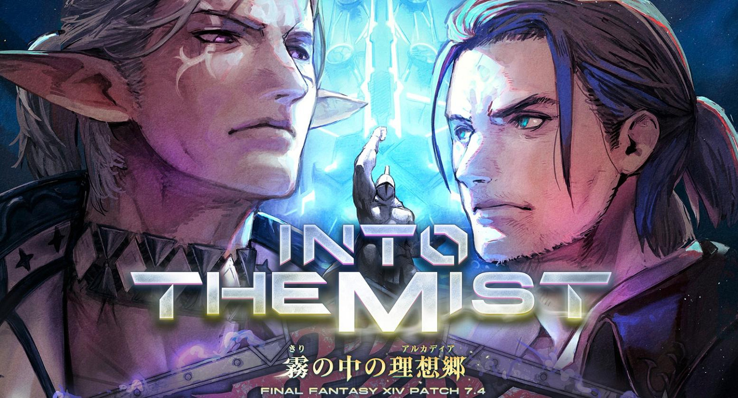 《FF14》7.4版本前瞻：投影限制大改！繪本風副本亮相