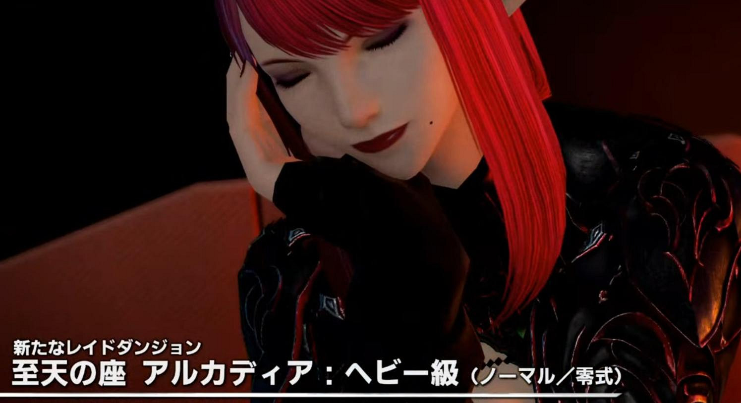 《FF14》7.4版本前瞻：投影限制大改！繪本風副本亮相