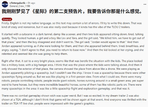 等瘋了！玩家腦補《星際：異端先知》新預告 細節太保真