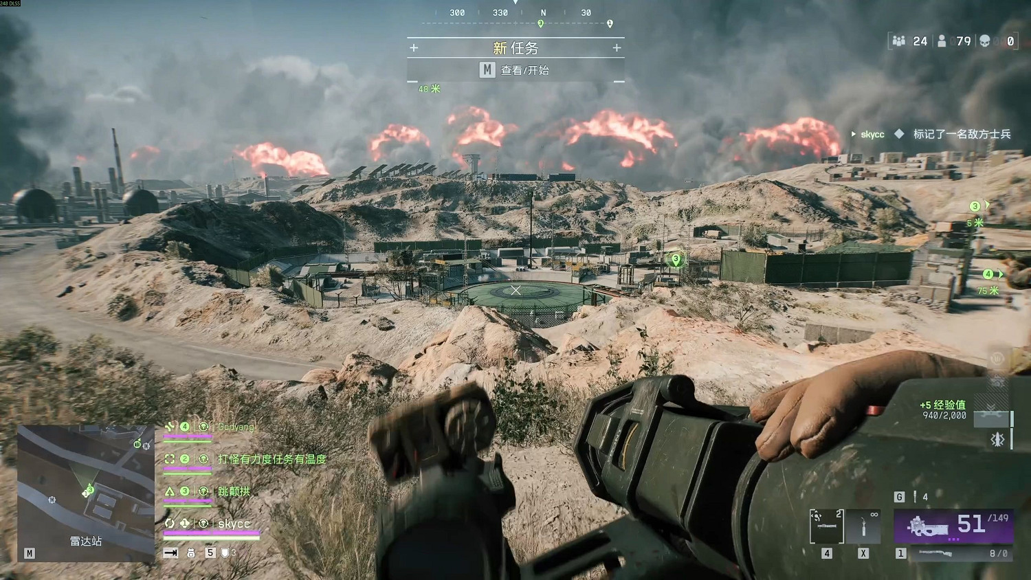 《戰地風雲6》退款方式介紹