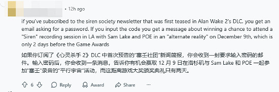 神秘程式碼引玩家猜測!《控制》續作預告將來有可能亮相TGA 神秘程式碼引玩家猜測!《控制》續作預告將來有可能亮相TGA