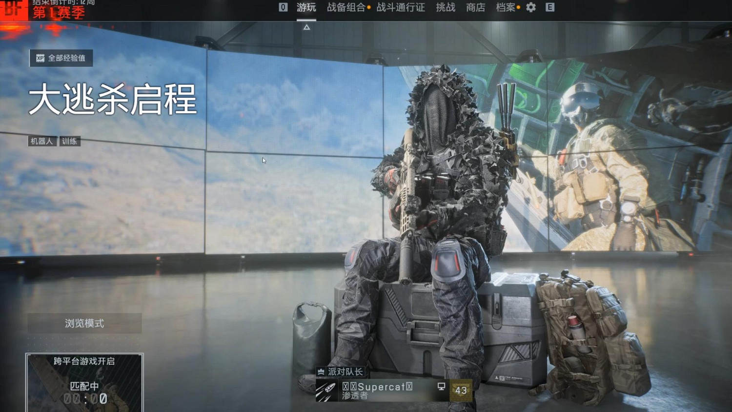 《戰地風雲6》老玩家優惠忠誠獎勵介紹