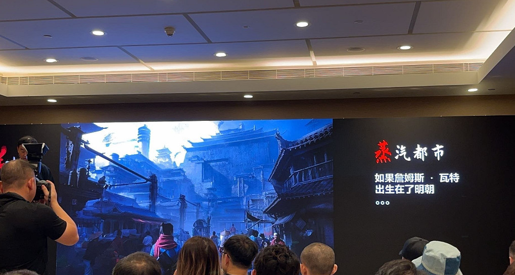 蒸汽國風&開放世界,中國大陸研發RPG的新可能 蒸汽國風&開放世界,中國大陸研發RPG的新可能