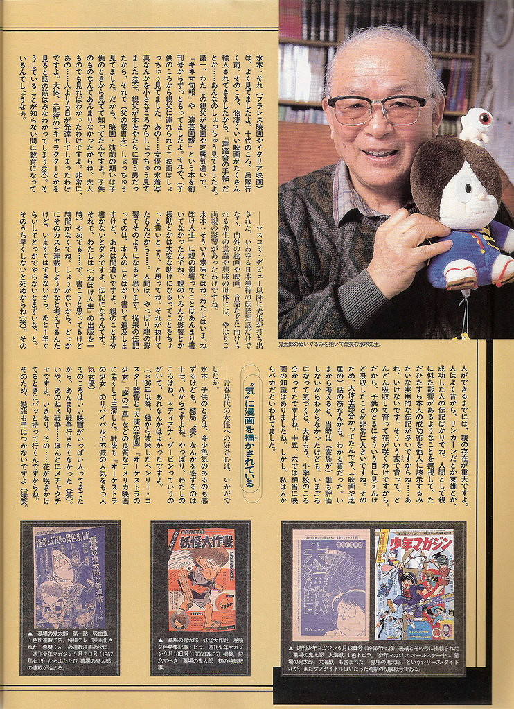 因生成式AI,日本遊戲公司回歸"現場作畫"來面試新人 因生成式AI,日本遊戲公司回歸"現場作畫"來面試新人