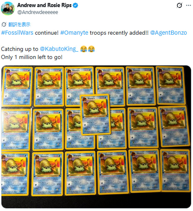 玩家狂收近1800張初版“化石盔”卡牌!引發收藏熱潮 玩家狂收近1800張初版“化石盔”卡牌!引發收藏熱潮