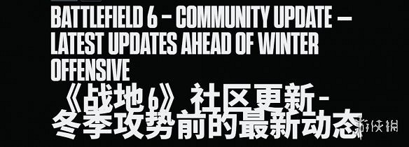 晚報:《大鏢客》移動版破解 《戰地風雲2042》新版本內容 晚報:《大鏢客》移動版破解 《戰地風雲2042》新版本內容