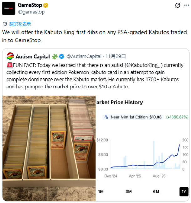 玩家狂收近1800張初版“化石盔”卡牌!引發收藏熱潮 玩家狂收近1800張初版“化石盔”卡牌!引發收藏熱潮