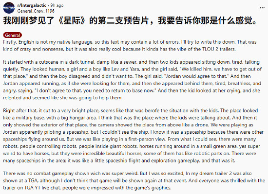 等瘋了！玩家腦補《星際：異端先知》新預告 細節太保真