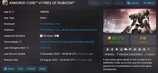 TGA猛料?FS社後台資料異動 《機戰傭兵》或有大動作