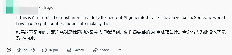 《莎木4》預告疑似泄露：情節連貫、鏡頭設計精細！