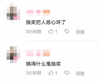 網易《漫威爭鋒》抽獎活動遭吐槽 是在試探玩家底線？