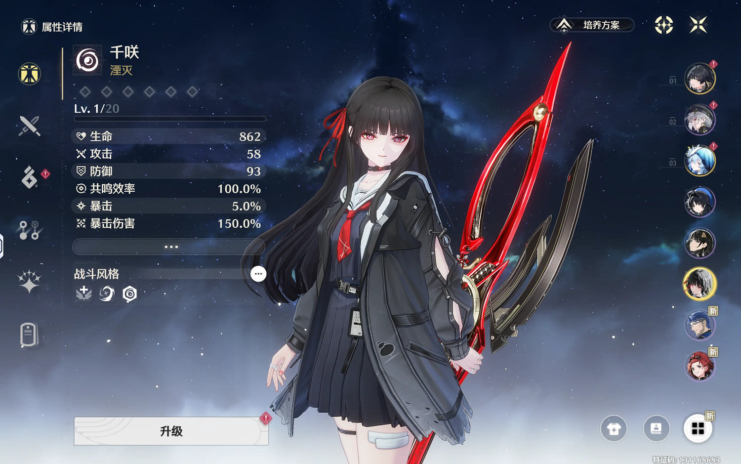 玩家之聲第二輪入圍即將公布，中國大陸研發遊戲的競爭力如何?