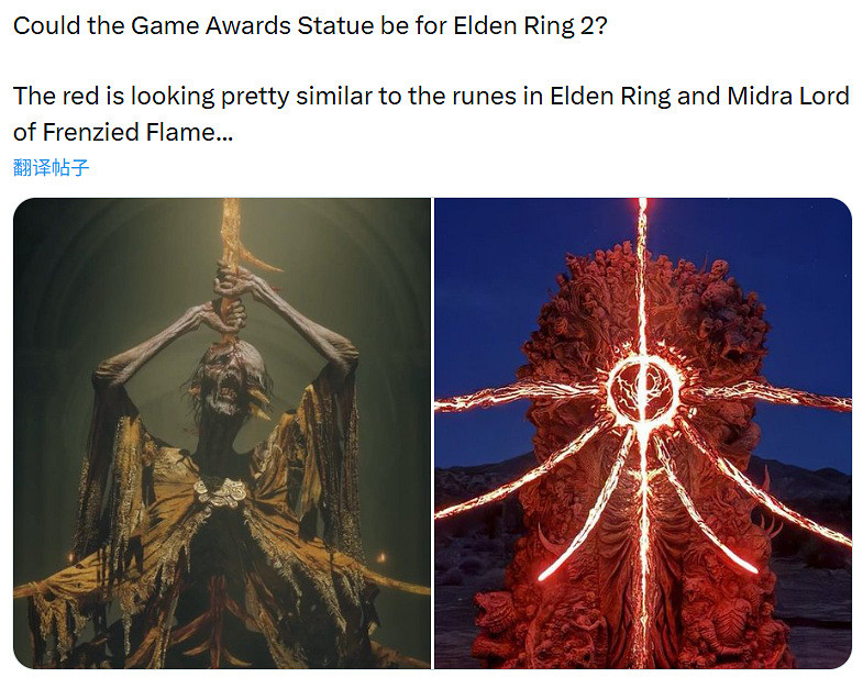 還沒人認領嗎？GTA雕像神似被永罰大劍貫穿的米德拉