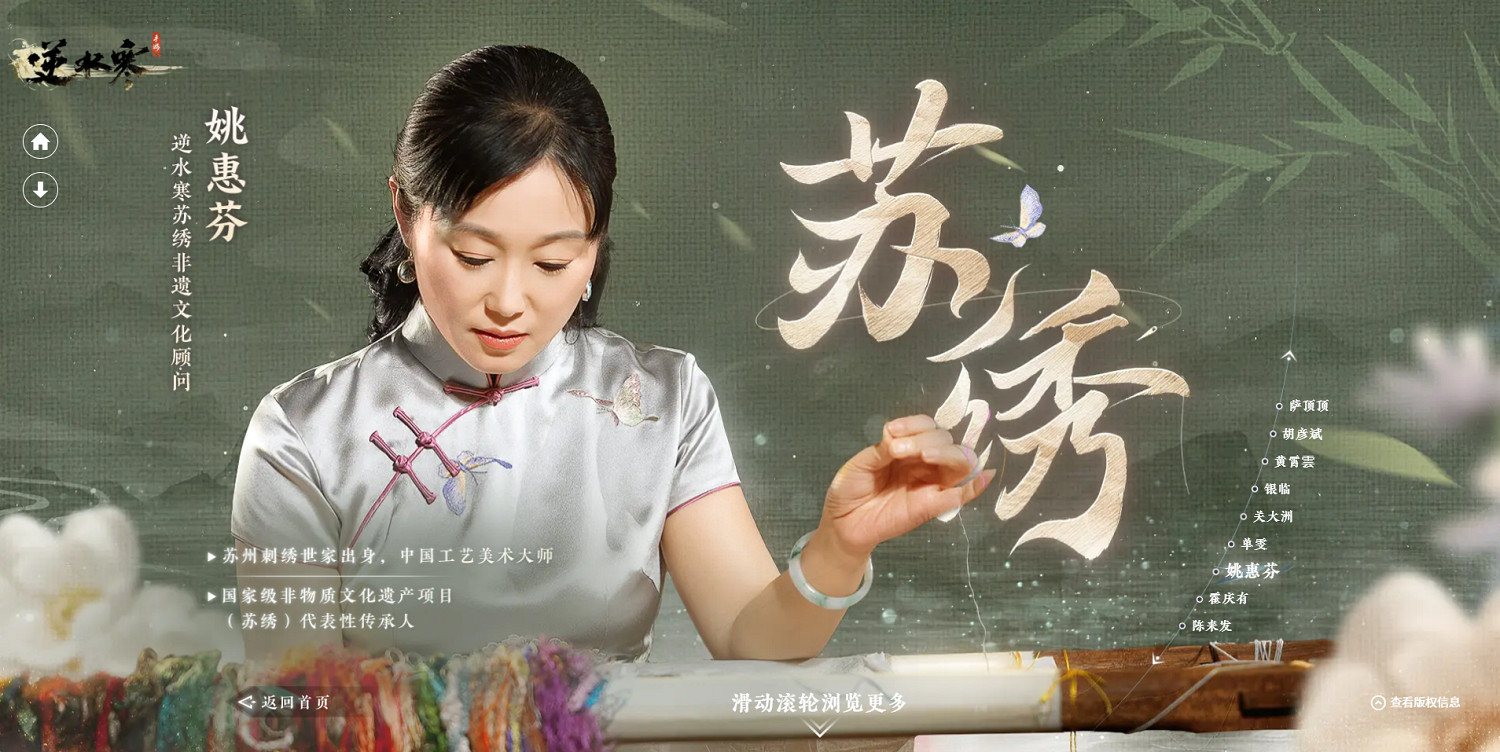 國風MMO斷層熱度第一，這款遊戲憑什麽成為常青樹?