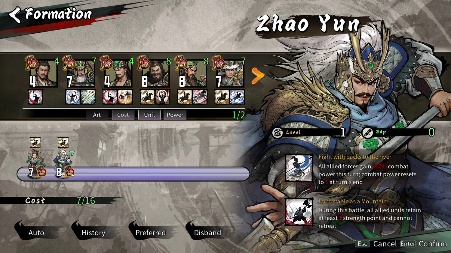 《丹墨三國：弈》Demo今日重磅更新！多人連線模式正式上線，策略博弈全面升級！