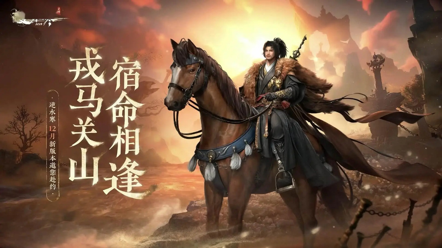 國風MMO斷層熱度第一，這款遊戲憑什麽成為常青樹?