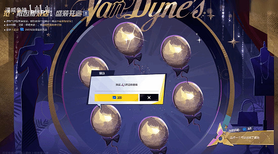 網易《漫威爭鋒》抽獎活動遭吐槽 是在試探玩家底線？