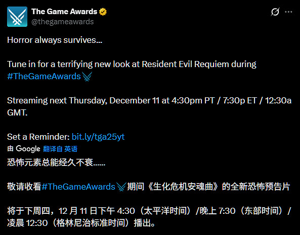 《惡靈古堡9》確認亮相TGA頒獎典禮！公布全新預告片