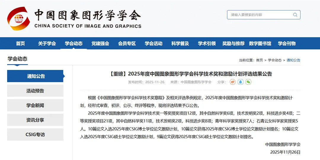 國風MMO斷層熱度第一，這款遊戲憑什麽成為常青樹?