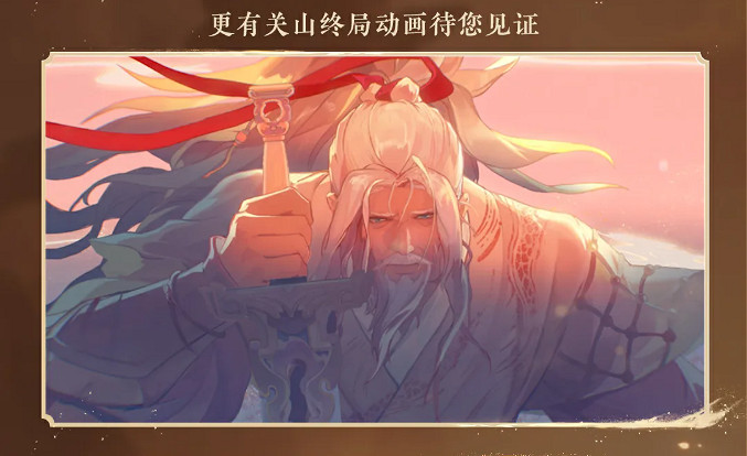 國風MMO斷層熱度第一，這款遊戲憑什麽成為常青樹?