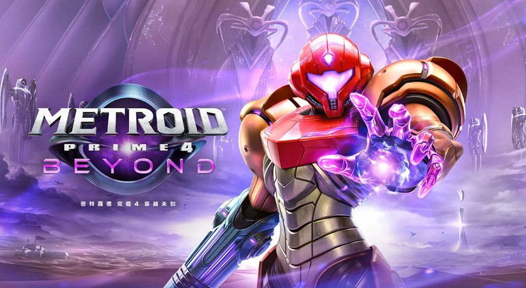 《密特羅德4》聲優名單暗藏驚喜！演員隔空呼應粉絲