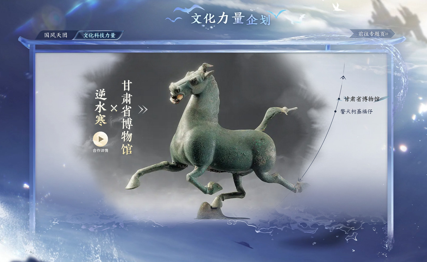 國風MMO斷層熱度第一，這款遊戲憑什麽成為常青樹?