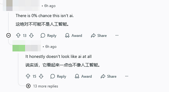 《莎木4》預告疑似泄露：情節連貫、鏡頭設計精細！