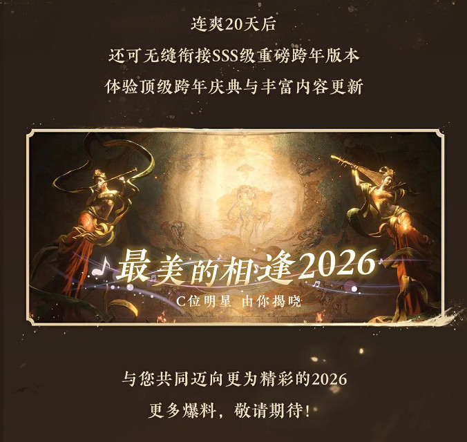 國風MMO斷層熱度第一，這款遊戲憑什麽成為常青樹?