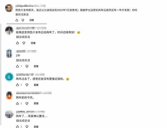 《GTA6》首支預告已兩年了 發售日仍活在夢裡遙遙無期