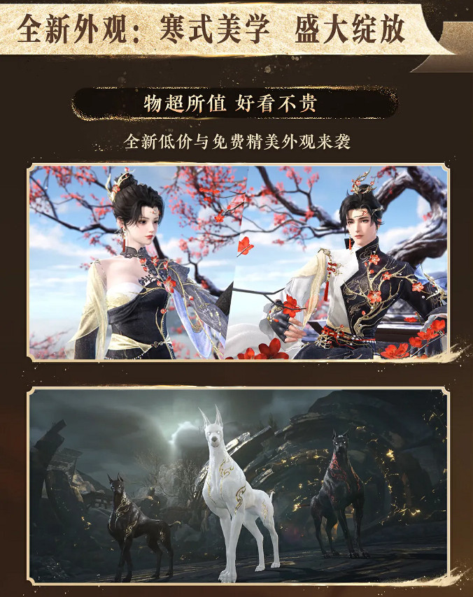 國風MMO斷層熱度第一，這款遊戲憑什麽成為常青樹?