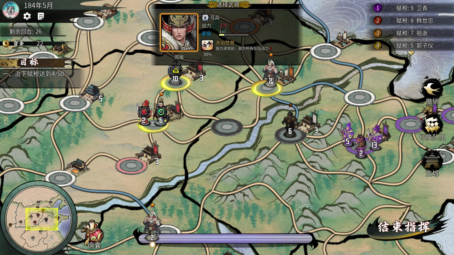 《丹墨三國：弈》Demo今日重磅更新！多人連線模式正式上線，策略博弈全面升級！