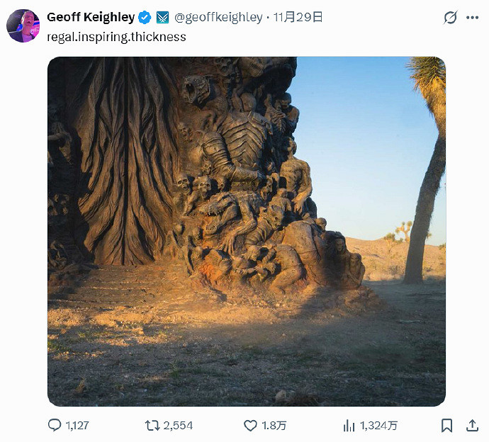 還沒人認領嗎？GTA雕像神似被永罰大劍貫穿的米德拉