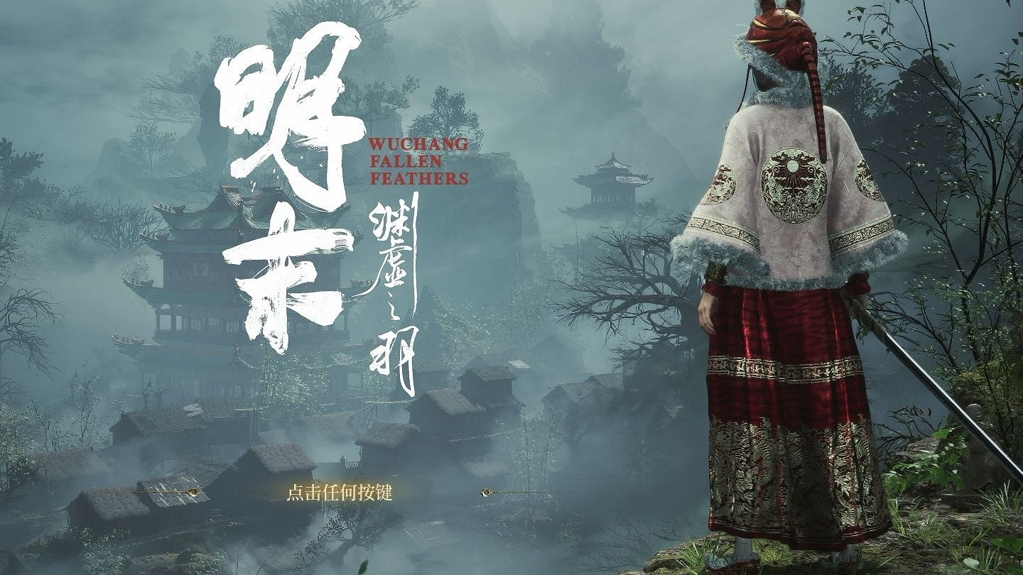 《明末》飯製清涼MOD上線 淡藍色攻速內衣驚豔N站! 《明末》飯製清涼MOD上線 淡藍色攻速內衣驚豔N站!