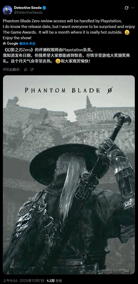 晚報:Epic下周喜加一曝光?《銀河戰士P4》薩姆斯新形象驚豔 晚報:Epic下周喜加一曝光?《銀河戰士P4》薩姆斯新形象驚豔