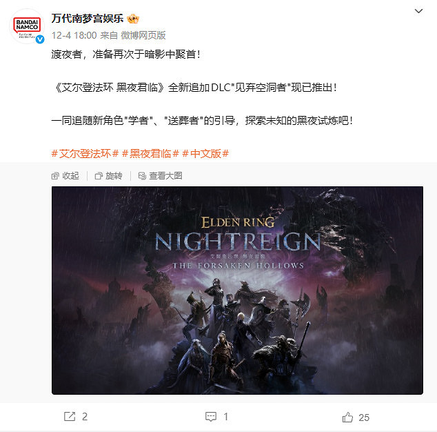 官宣全球狂賣近5000萬!《艾爾登法環》創銷量里程碑 官宣全球狂賣近5000萬!《艾爾登法環》創銷量里程碑