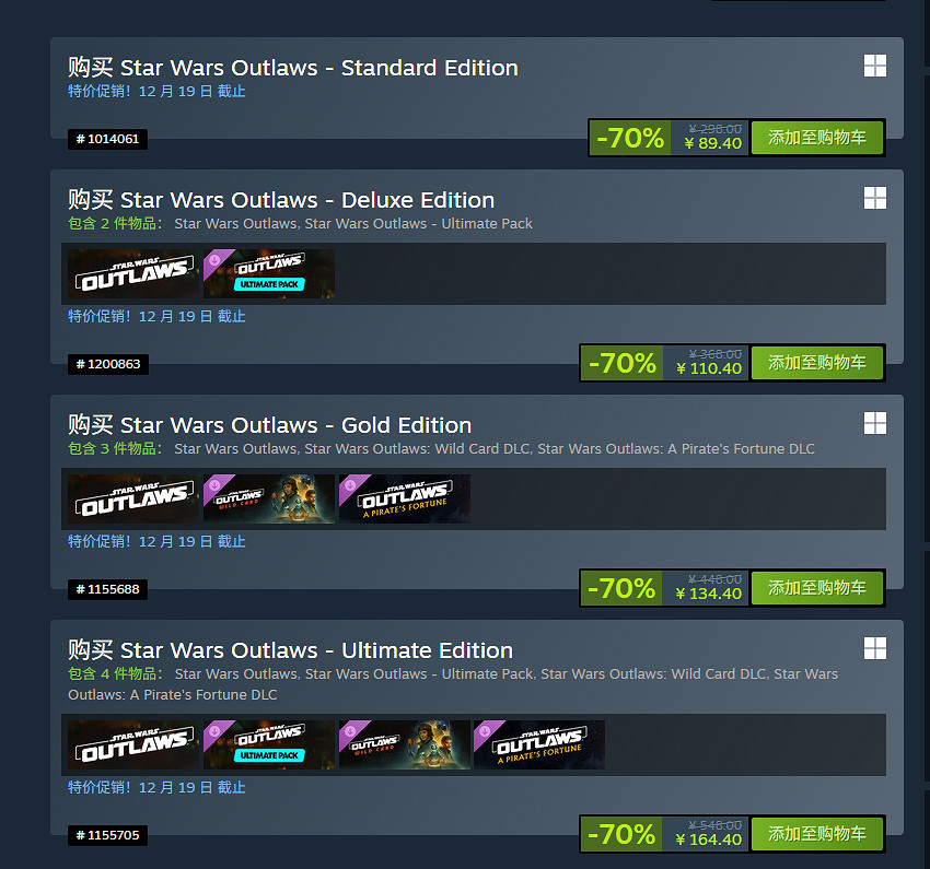 育碧3A《星際大戰：亡命之徒》新史低：3折後僅89元！