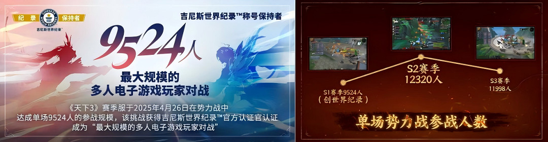 網易製作人當場鞠躬“道歉” 第一款3D MMO忍不住了！