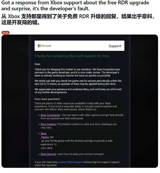 別急！Xbox官方回應《大鏢客》升級問題：已在處理！