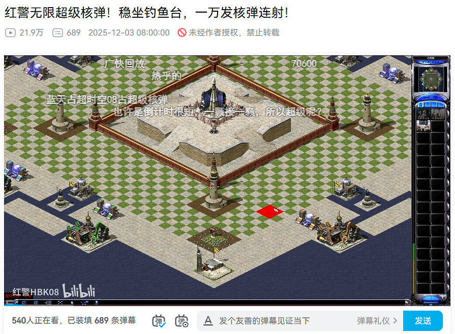 網易製作人當場鞠躬“道歉” 第一款3D MMO忍不住了！