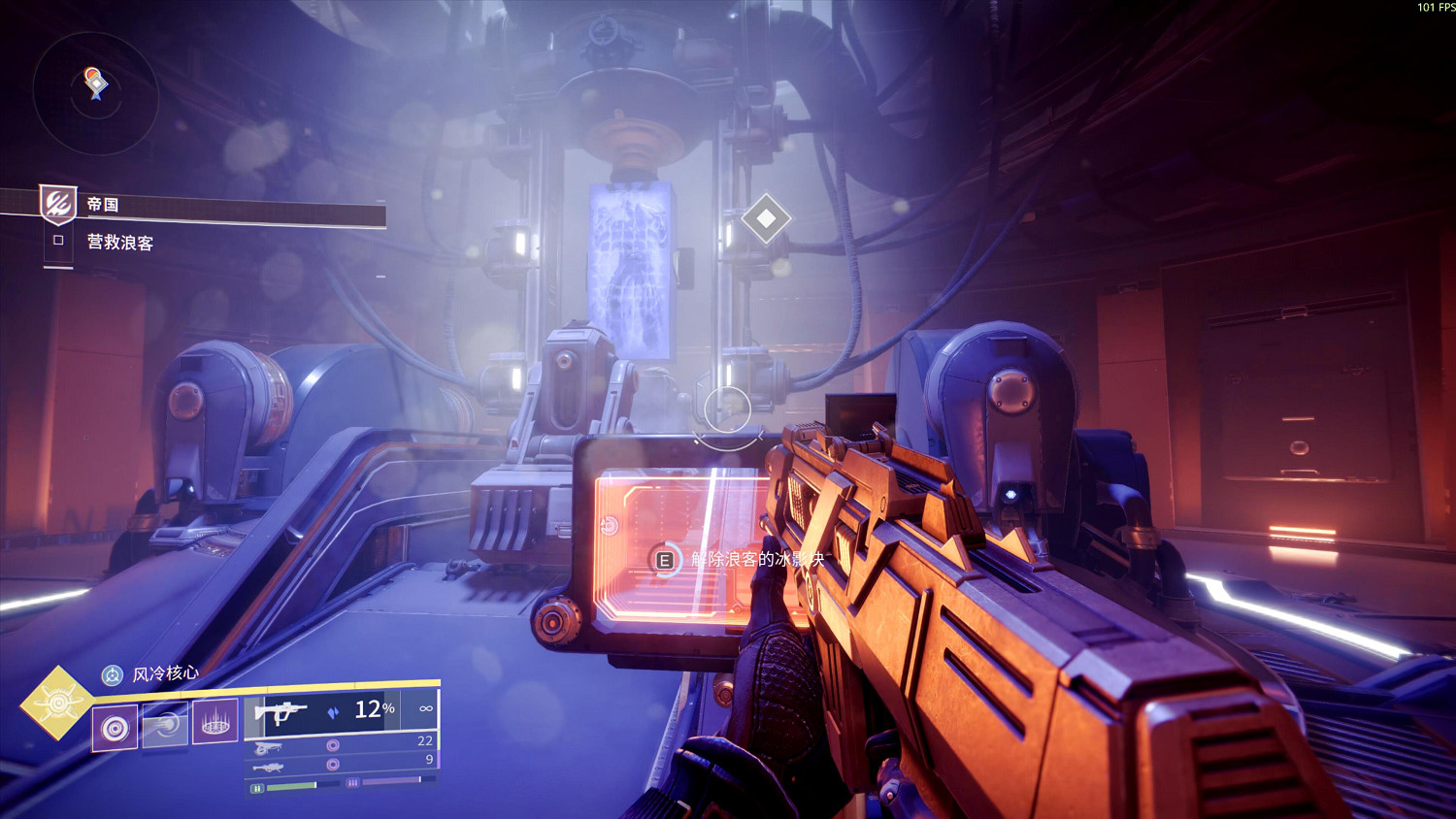 《命運2：反叛》評測：轉型新嘗試