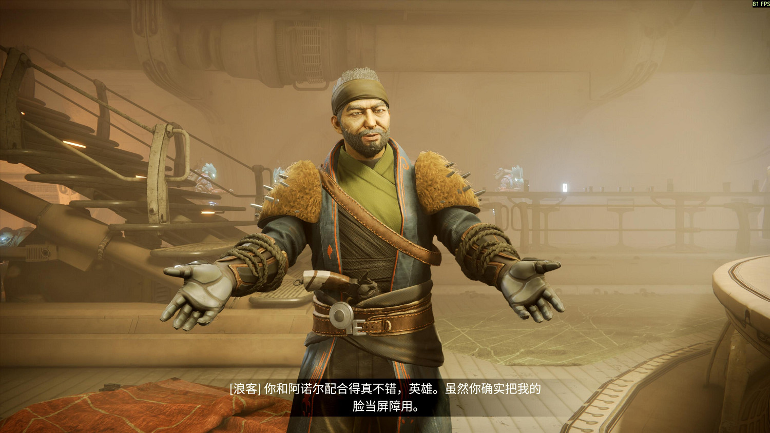 《命運2：反叛》評測：轉型新嘗試