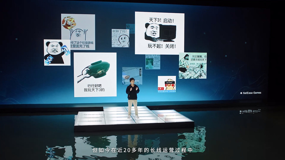 網易製作人當場鞠躬“道歉” 第一款3D MMO忍不住了！