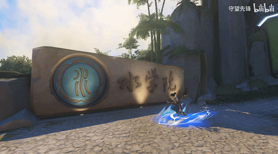 《鬥陣特攻》全新中國地圖“五行大學”公布!本周上線 《鬥陣特攻》全新中國地圖“五行大學”公布!本周上線